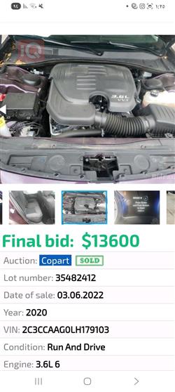 کرایسلەر 300